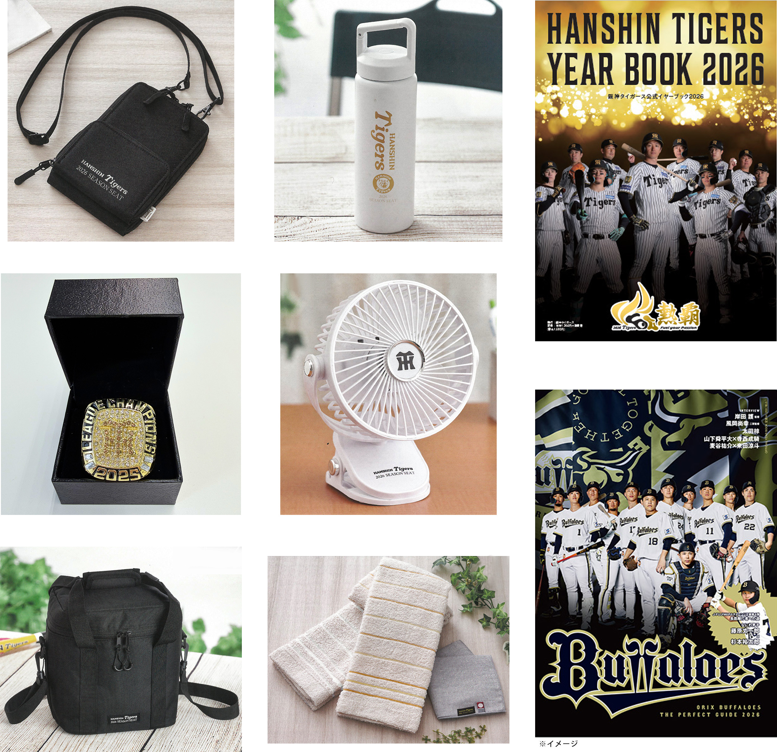 オリジナルグッズ